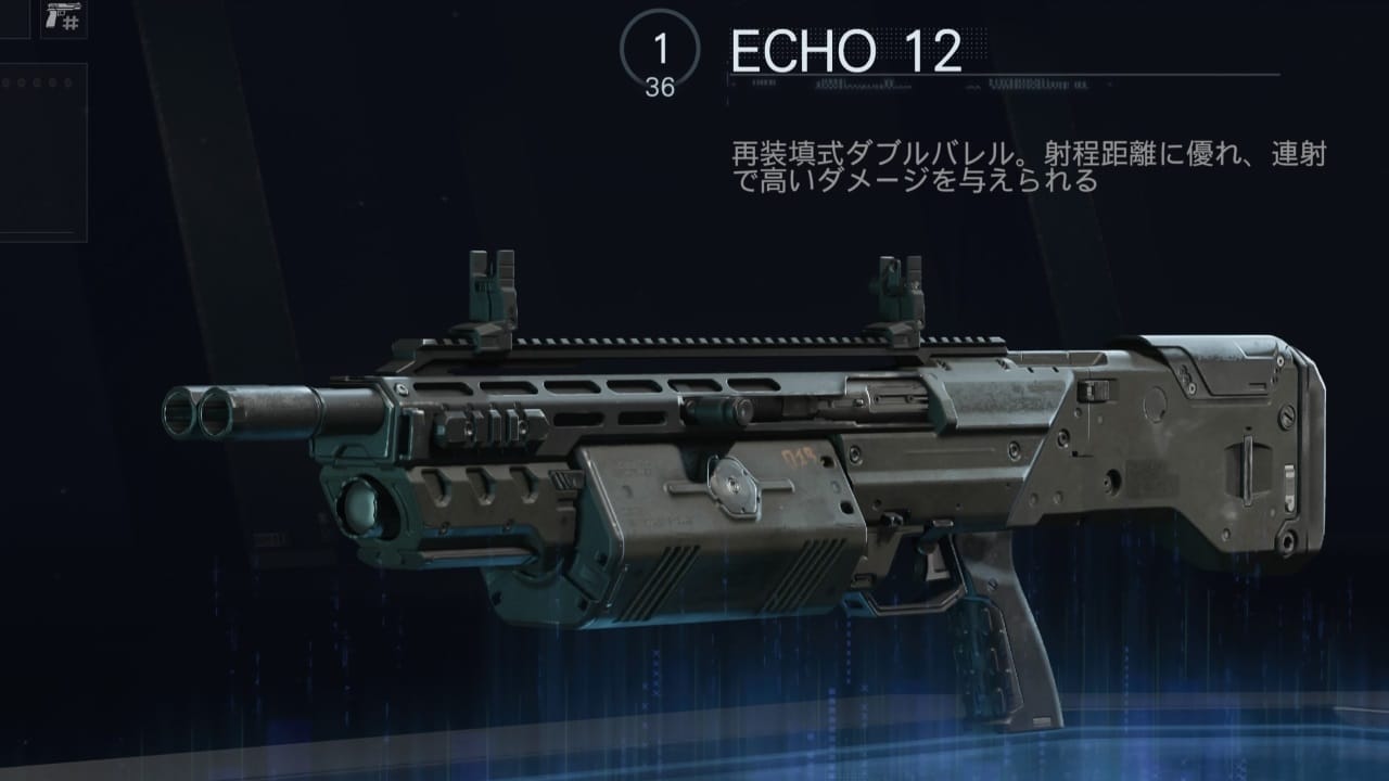 COD BO7のECHO 12